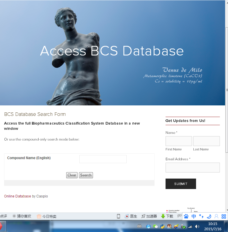 查询部分药物BCS分类的网站？-盖德化工问答