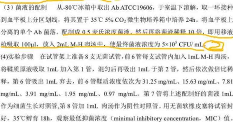 求助大家菌落计数cfu/ml是怎么计算的?-盖德化工问答